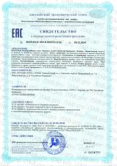 BioMagic, Ферменты папаин и бромелайн, жидкость, 100 мл