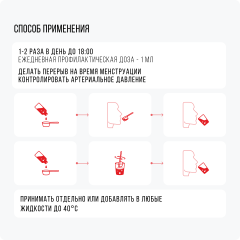 IMUALI, Красная щетка в мицеллярной форме Phytoestrogen Complex, фитогормоны для женского и мужского здоровья, жидкость, 30 мл