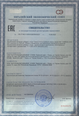 NATURALSPHERE, Омега 3-6-9, капсулы, 90 шт.