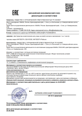 matsesta, Очищающая пенка для возрастной кожи, 150 мл