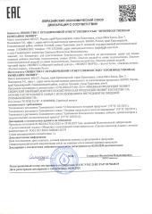 ЭКОВИТ, Лецитин жидкий, 200 г