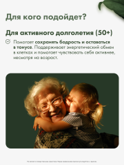 Restartbio, Кордицепс милитарис, капсулы, 90 шт.