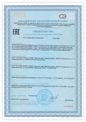 ORGANIC LOGOS, Комплекс Горьких трав, жидкость, 100 мл
