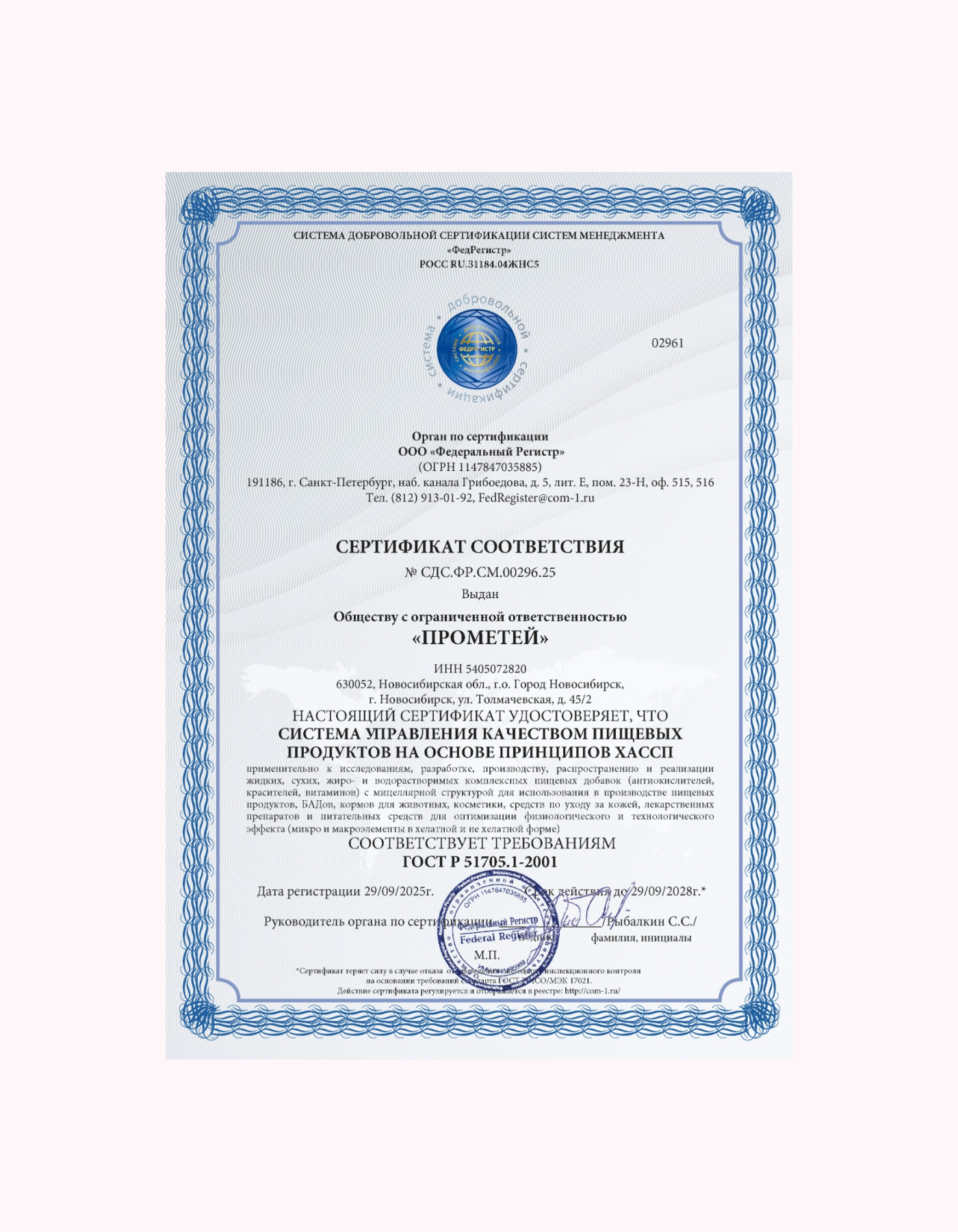 MEDICA MENTE, Калий (цитрат), капсулы, 60 шт.