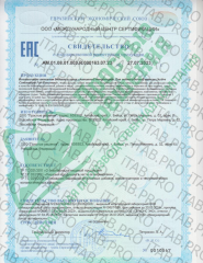 Алтай Простые решения, Концентрат для поджелудочной железы, капсулы, 170 шт.