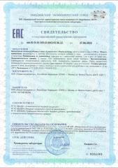 Balance GL, Оксималин (вытяжка из красных водорослей), таблетки, 60 шт.