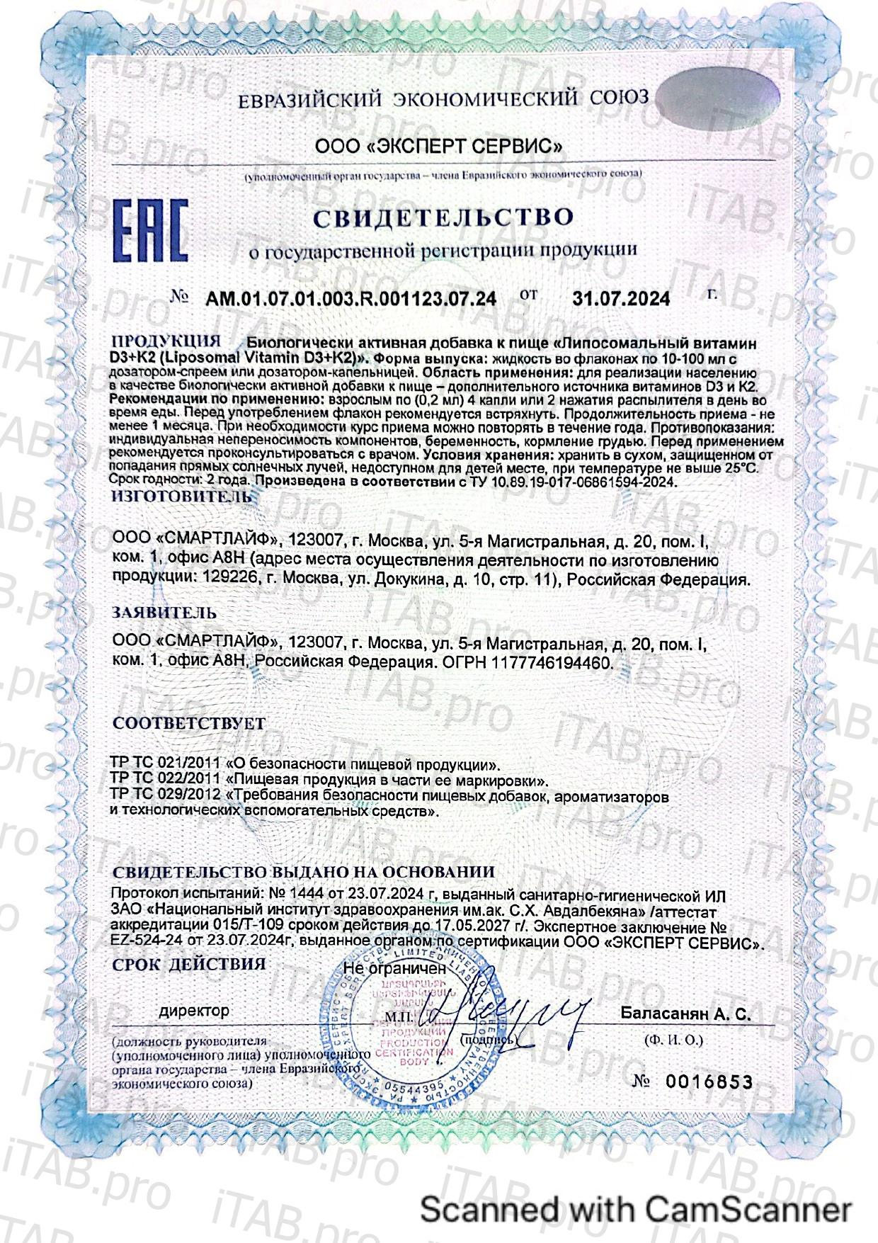 Smartlife, Липосомальный Витамин D3+K2 (МК-7), жидкость, 30 мл