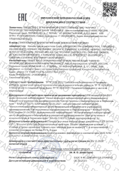 Milamed, Ozverin (для мужского здоровья), капсулы, 40 шт.