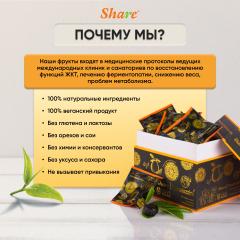 Share, Ферментированный помело Pomelozzini, 22 шт.