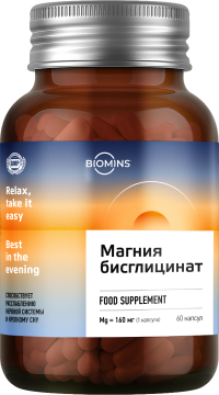 Biomins, Магний (бисглицинат), капсулы, 60 шт.