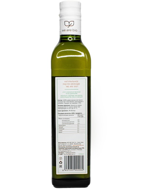 WE ARE BIO, Рафинированное масло авокадо, 500 мл