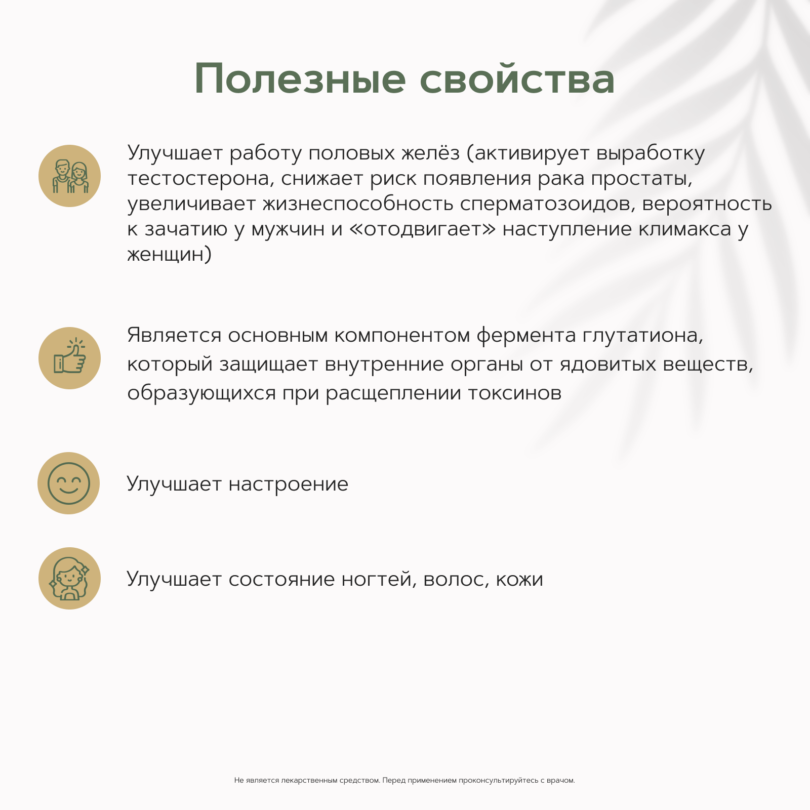 Restartbio, Селен (селенометионин), капсулы, 120 шт.