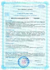 MINDLY, Железо (бисглицинат) для поддержки кроветворения и энергии, капсулы, 60 шт.