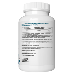 Vitamin Garden, Цинк (цитрат), капсулы, 90 шт.