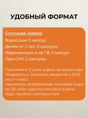 Yappi, Тыквенная клетчатка, капсулы, 120 шт.