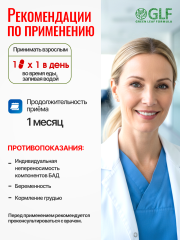 Green Leaf Formula, Цинк (пиколинат), капсулы, 30 шт.