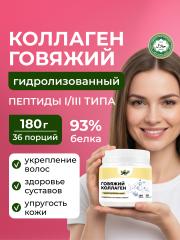 Yappi, Коллаген пептидный гидролизованный (говяжий), порошок, 180 г