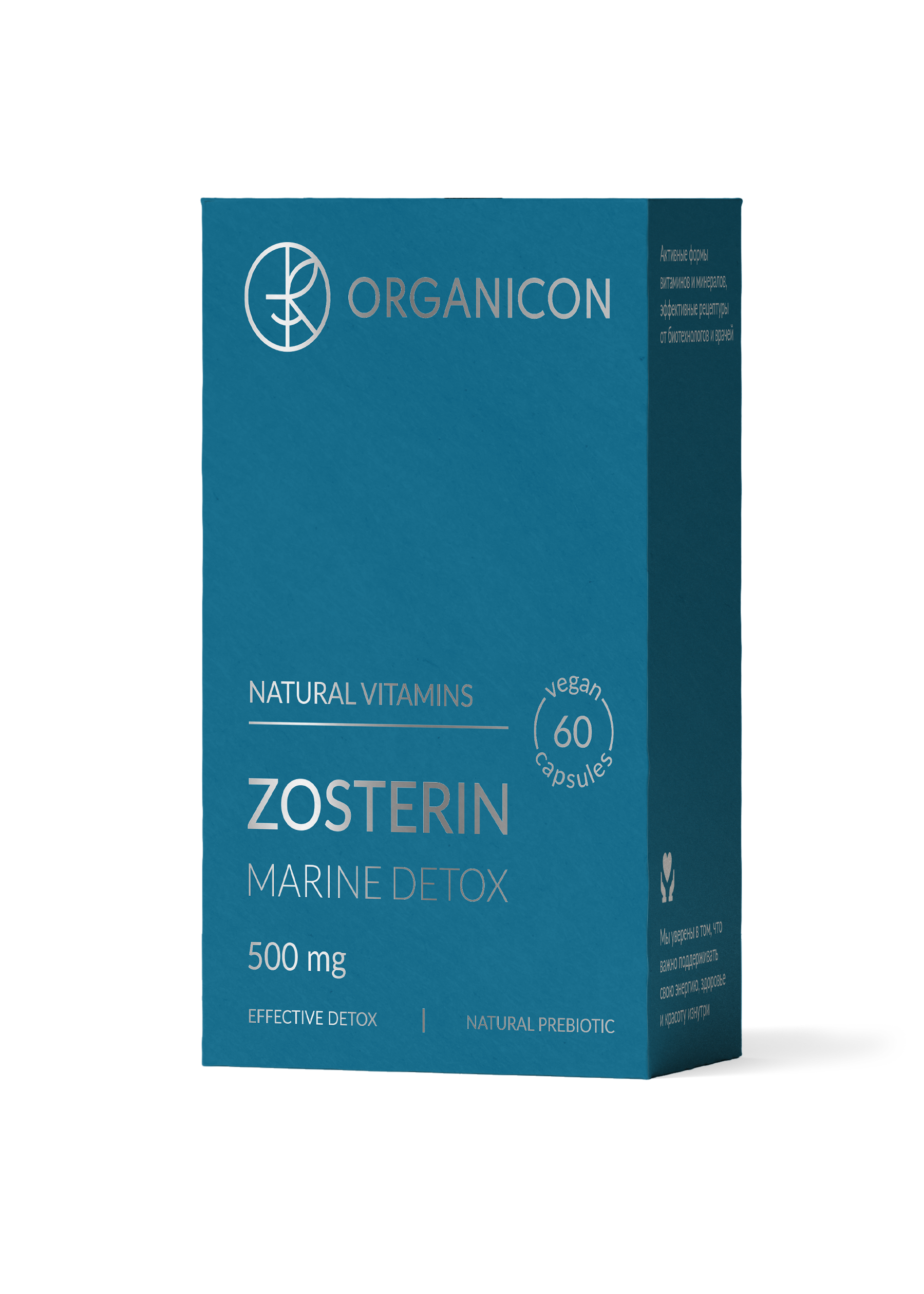 ORGANICON, ZOSTERIN Marine Detox (энтеросорбент), растительные капсулы, 60 шт.