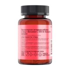 4FRESH HEALTH, Витамин C, таблетки, 90 шт.