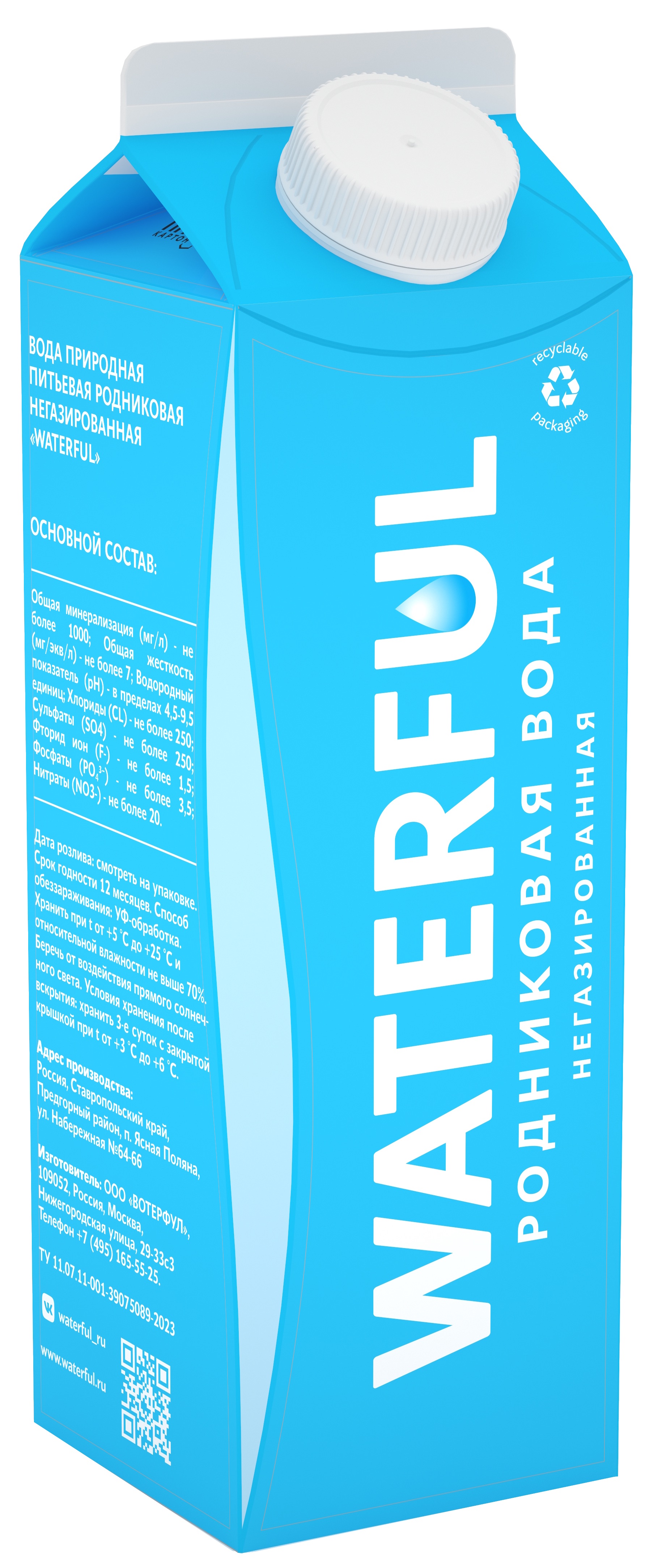 WATERFUL, Родниковая вода, 1 л*12 шт