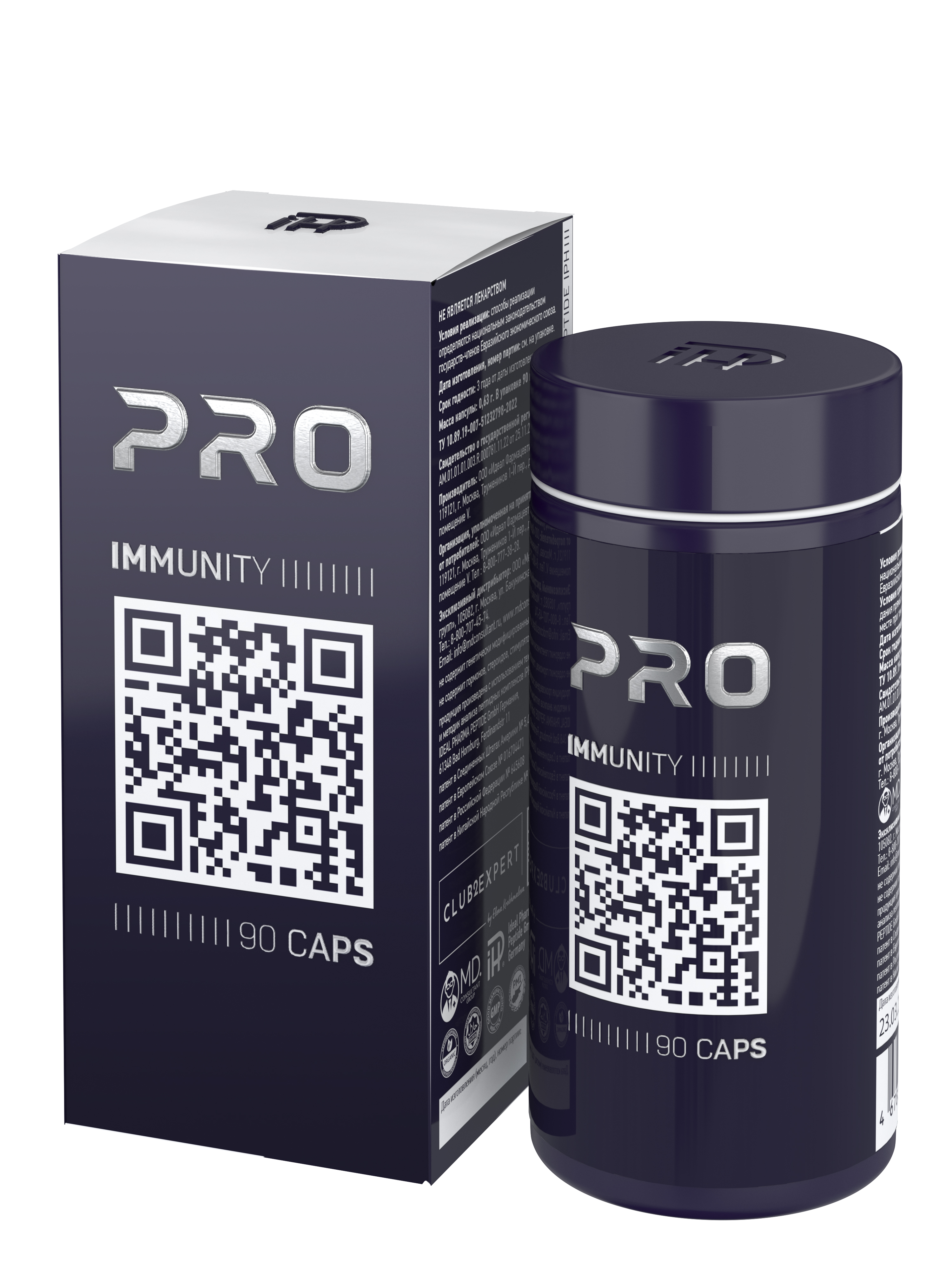 IPH Peptides PRO, Pro Immunity, пептидно-витаминный комплекс, капсулы, 90 шт.