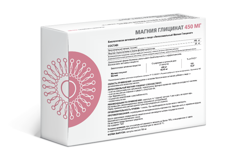 Supreme Pharmatech, Липосомальный магний (глицинат), капсулы, 30 шт.