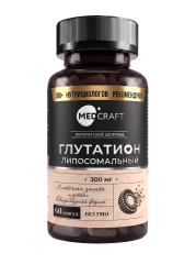 MEDCRAFT, Глутатион липосомальный, капсулы, 60 шт.