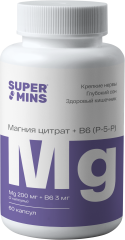 Supermins, Магний (цитрат) + B6 (P-5-P), капсулы, 60 шт.