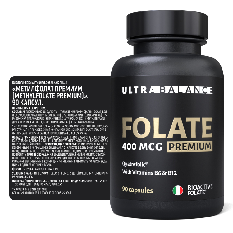 Ultrabalance, Метилфолат Премиум, капсулы, 90 шт.