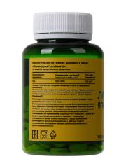 MORELET, Ламинария Японская, таблетки, 100 шт.
