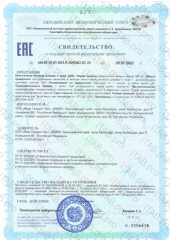 Dr.Zubareva, Коэнзим Q10 (убихинон), капсулы, 60 шт.