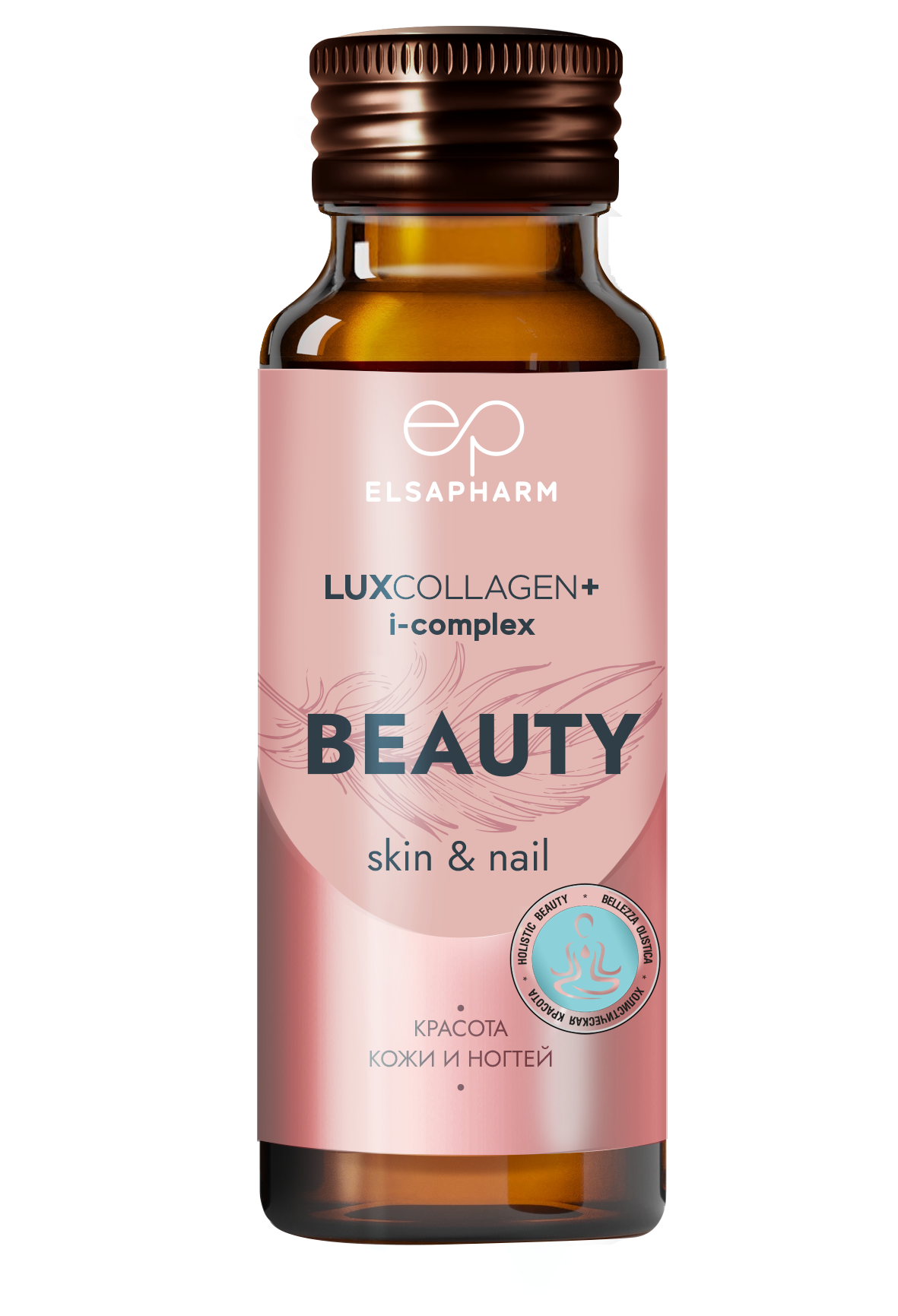 LUXCOLLAGEN+i-complex, Напиток на основе морского коллагена «Красота кожи и ногтей», 6 шт * 50 мл