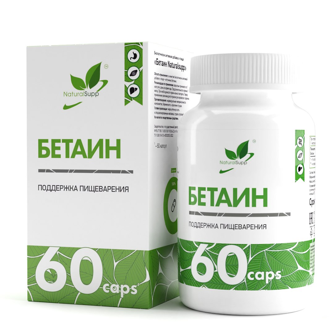 NaturalSupp, Бетаин (гидрохлорид), капсулы, 60 шт.