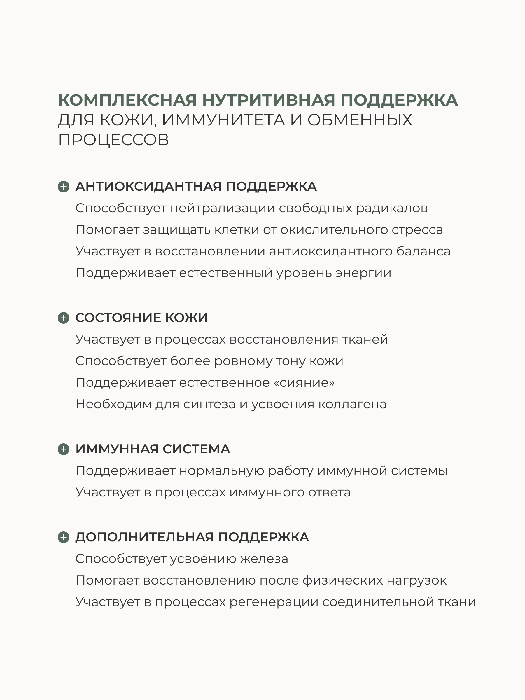 SOLOWAYS, Витамин С+ (L-аскорбат натрия), капсулы, 60 шт.
