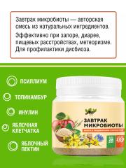 Yappi, Завтрак микробиоты, порошок, 200 г