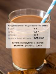 Yappi, Цикорий сублимированный гранулированный, 200 г