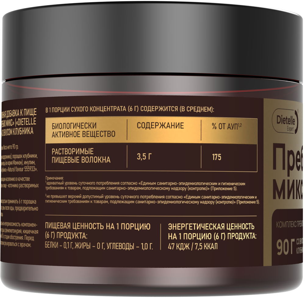 Dietelle, Пребио микс (комплекс пребиотиков), со вкусом клубники, порошок, 90 г