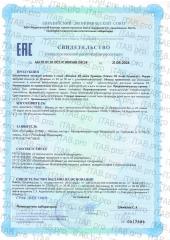 UltraBalance, Витамин D3 (2000 МЕ), жидкость, 50 мл