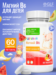 Green Leaf Formula, Магний (цитрат) В6 для детей, со вкусом дыня-арбуз, жевательные таблетки, 60 шт.