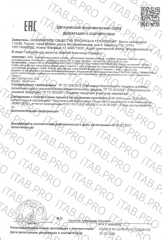 NUTRIHEAL, СТАРЫЙ кпд Пробиотик (Комплекс сухих микроорганизмов Probiotic AL), таблетки, 90 шт.