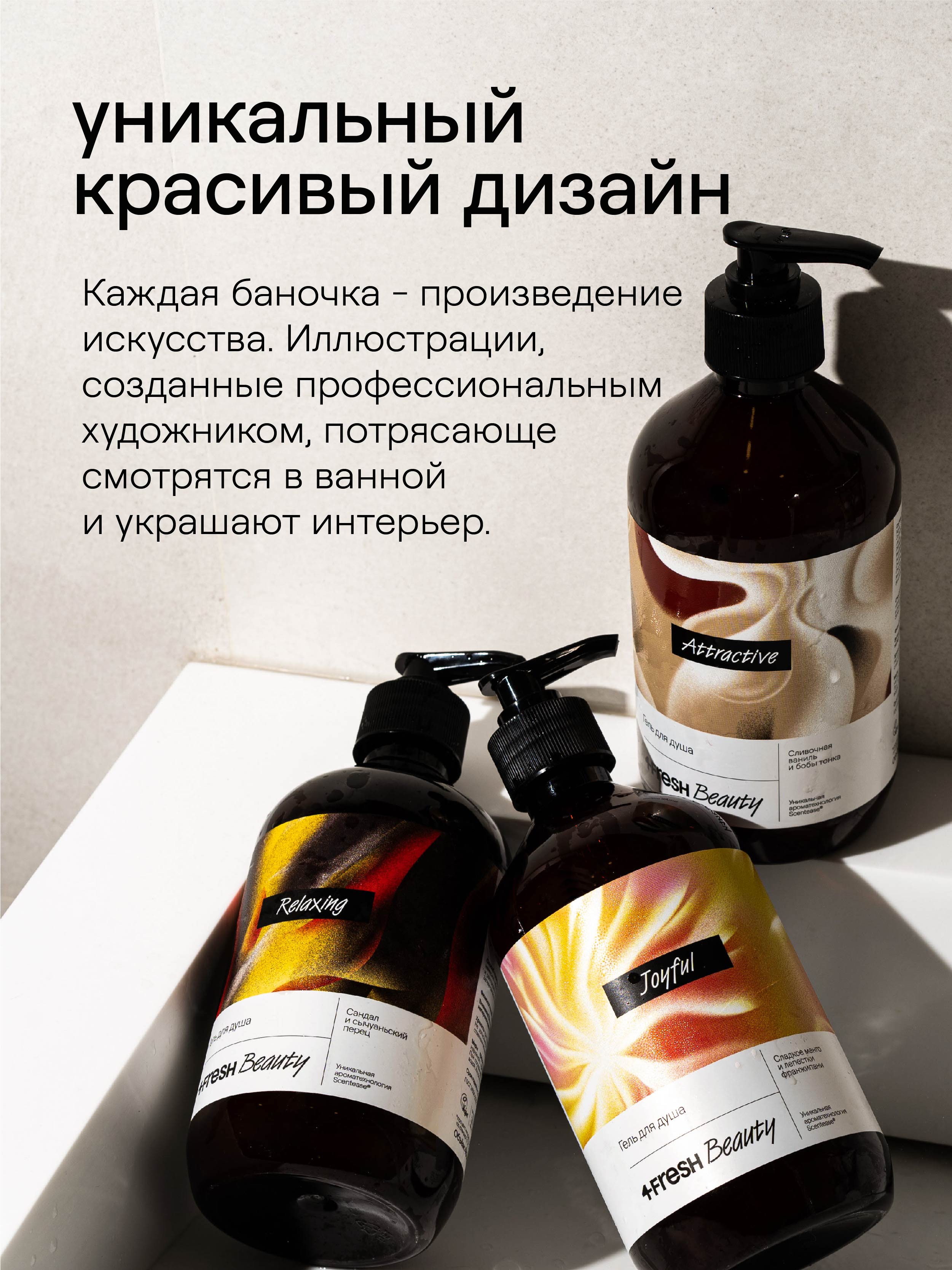 4FRESH beauty, Бальзам для волос «Роскошный объем и плотность», 450 мл