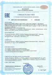 Rise Energy, Селен (селенометионин) + Цинк (бисглицинат) хелат, капсулы, 90 шт.