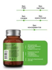 Biomins, Витамин E (комплекс токоферолов и токотриенолов), капсулы, 60 шт.