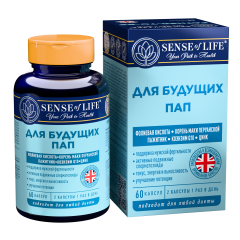 SENSE OF LIFE, Для будущих пап, капсулы, 60 шт.