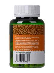 MORELET, Антипаразитарный комплекс ГЕЛЬМИНОРМ, растительные капсулы, 60 шт.