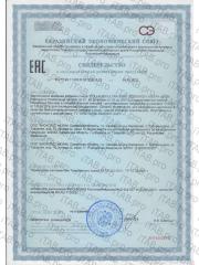 Жизнивек, Коллаген ультра (говяжий), порошок, 200 г