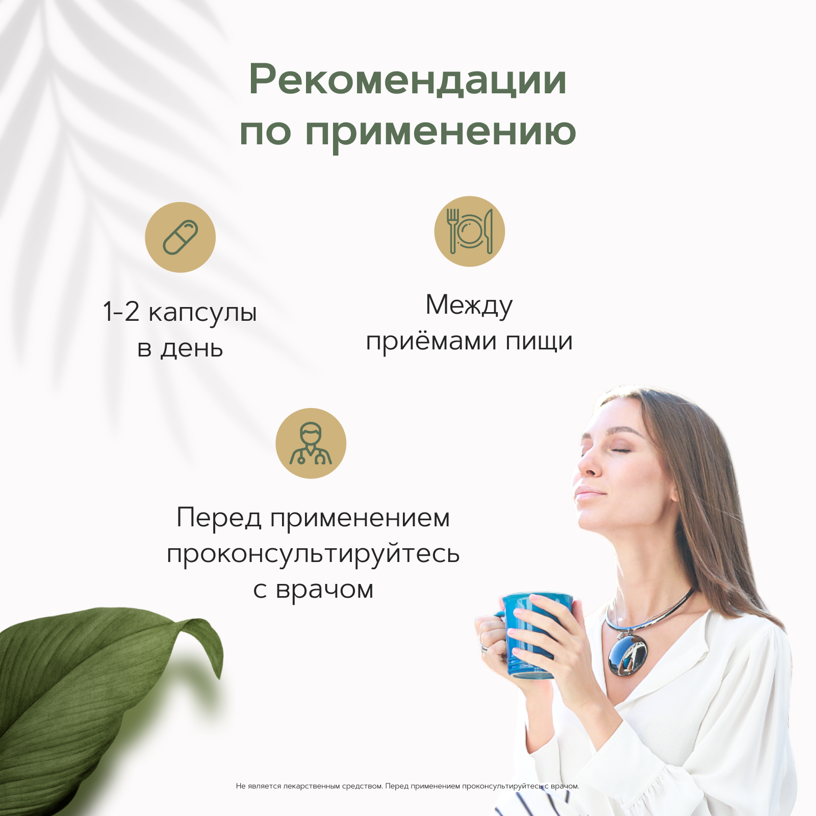 RestartBio, Биотин, капсулы, 60 шт.