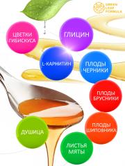 Green Leaf Formula, Детский сироп Глицин с L-карнитином (для работы мозга), жидкость, 100 мл