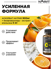 NOVAVIT nutritions, Витамин С + биофлавоноиды, капсулы, 60 шт.