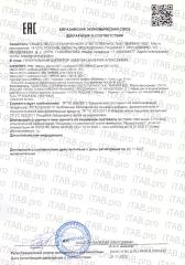 Mirmal CBD, Масло CBD 30% (изолят КБД), жидкость, 30 мл